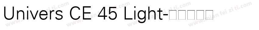 Univers CE 45 Light字体转换